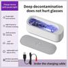Multi-functional Washing Machine, Household Portable Glasses Washing, Jewelry, Tooth Sleeve Cleaning Machine, Shaver Automatic Washer