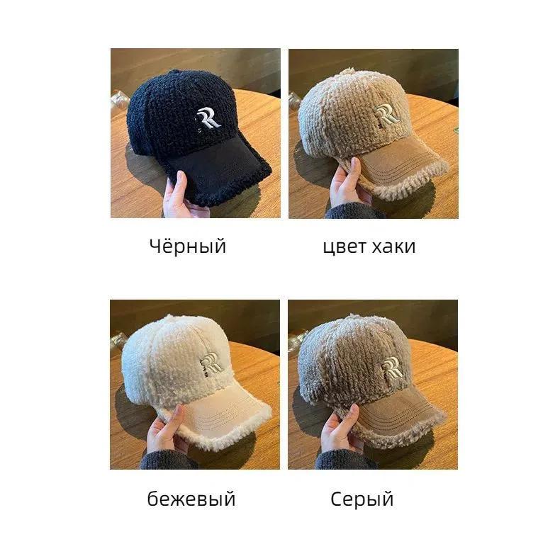 Winter Baseball Cap Women's Embroidered Letters Plush Warm All- Hat Lambskin