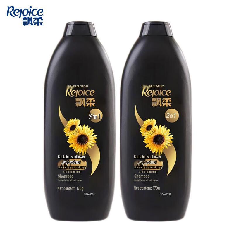 

Rejoice Daily Care Dual Effect Moisturizing & Brightening Shampoo