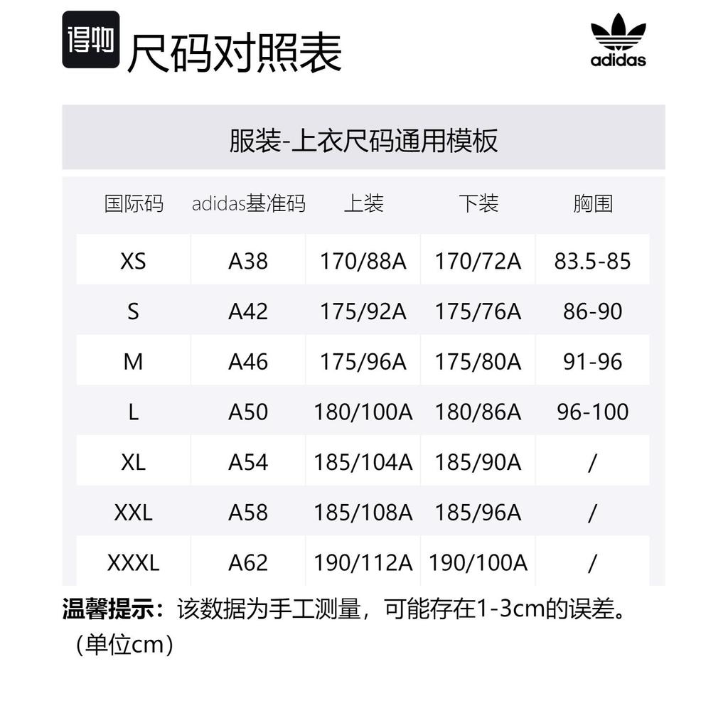 Adidas Originals Knitwear Men's Ecru IM4649