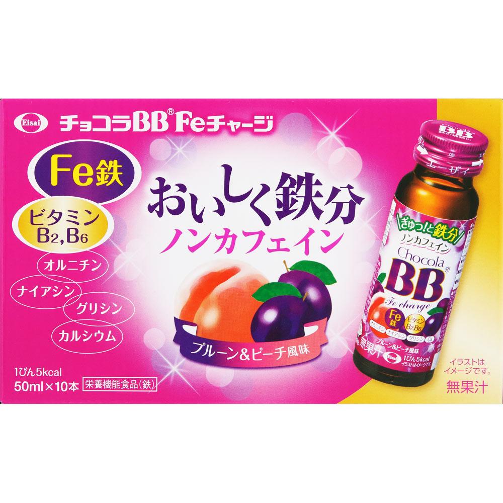 

Eisai Chocola BB Fe Charge 50ml X 10 Quasi-drugs Beauty Quasi-drugs 1