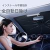 2024 Improved Car Sunshade Front, Compatible Car Model: Toyota Crown