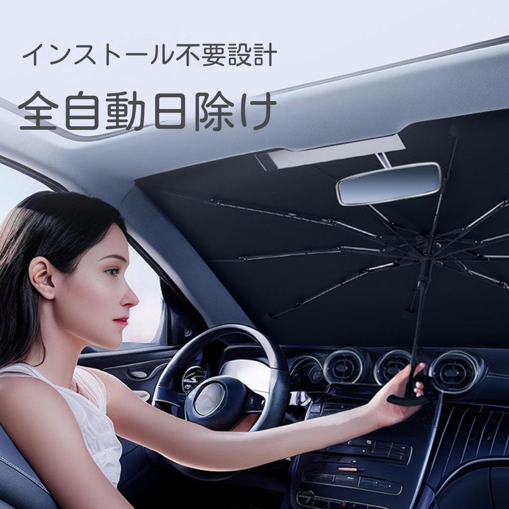 2024 Improved Car Sunshade Front, Compatible Car Model: Toyota Crown