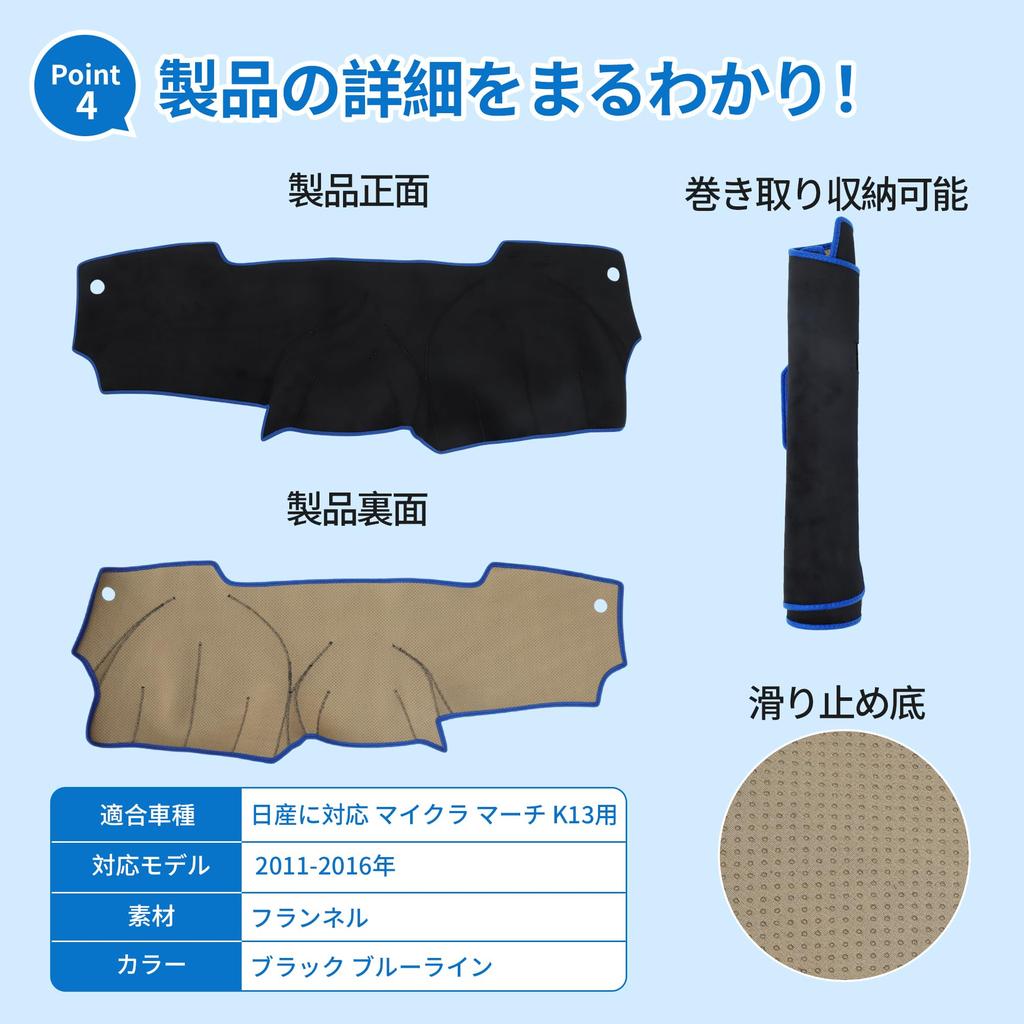 TUCKBOLD Dashboard Mat for Nissan Micra March K13 Interior Dashboard Protective Custom Accessory Sun Flannel Material Black with Blue Line 1 Piece Set