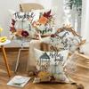 New Autumn Thanksgiving Throw Pillow Cover Pumpkin Garland Home Decor Supplies Linen Throw Pillow Cover