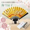 Osaka Choseido Decorative Folding 5 inches Made in Kyoto Souvenir Set with Scented Original Paper and Fan Stand Fan, (15cm), Japan, Style, Sachet,