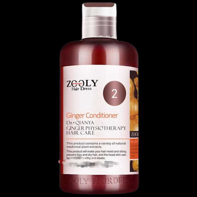 

Zhuolanya Ginger Repairing Hair Conditioner