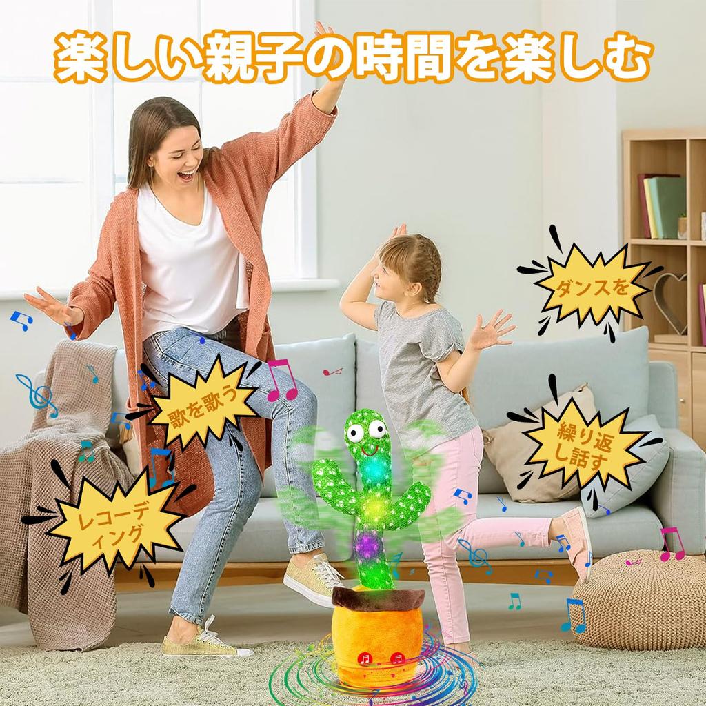 Bonistasia Cactus Toy, Dancing, Singing, Recording, Repeating, Includes 120 Songs, Birthday Gift, Cactus Plush Toy, Kids' Morning Toy (USB Charging)