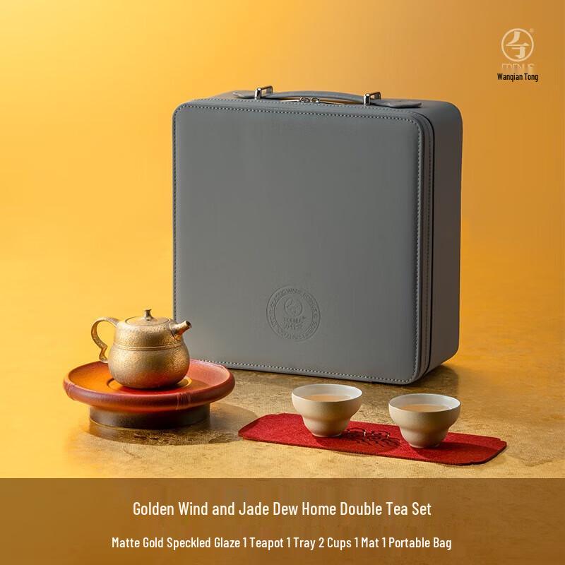 

Edenus Portable Light Luxury Double Tea Set