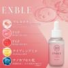 ENBLE Shiratama Serum with PDRN Used by Japanese Beauty Reduces Reduces and Hypoallergenic 10,000ppm, Salons, Pores, Dullness, Dryness, Aches,