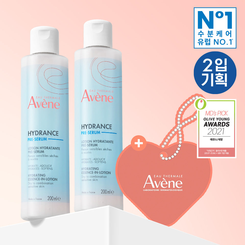 Avene Hydrance Essence-in-Lotion 200ml (2 pcs)