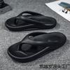 Large Size Slippers Summer Men's Flip-flops Couple High Elastic Beach Cool Slippers