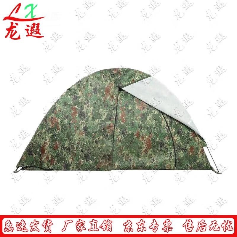 Longxia Single Person All-Season Automatic Tent