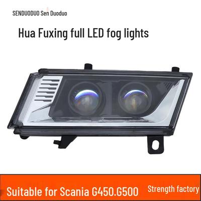 Scania G450/G500/540S Dual-Lens LED Front Fog Lights, High Brightness