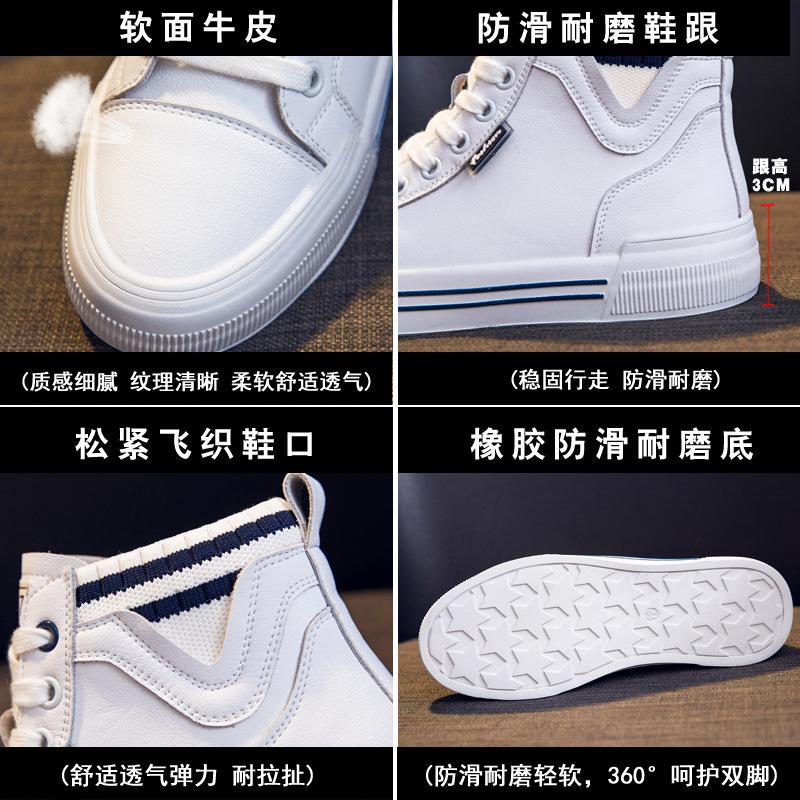 Nuove sneakers alte in pelle per primavera e autunno, sportive e casual, per aumentare lo stile tide