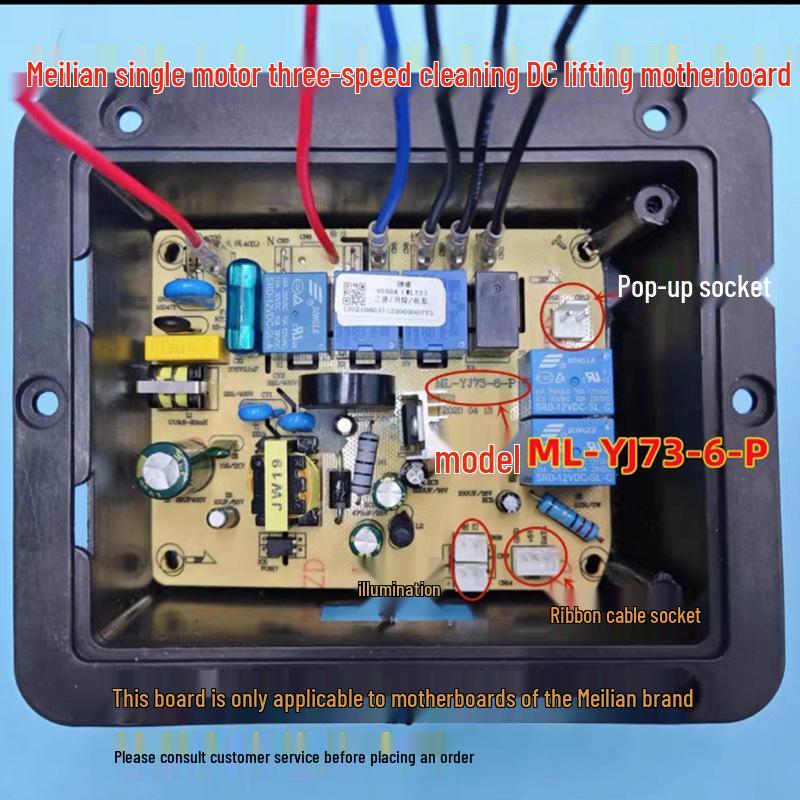 Range Hood Mainboard Accessories: Circuit Board, Touch Switch, Dual Motor Cleaning System
