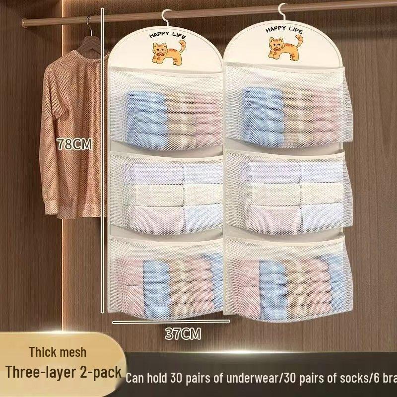 Korean Palace Hanging Underwear & Socks Organizer Bag