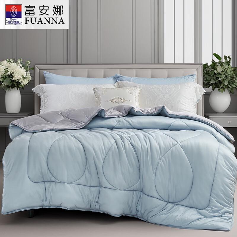 FUANNA All-Season Smart Warmth Quilt синий