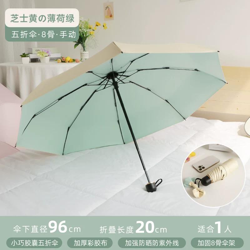 Color Plastic Automatic Foldable Compact Dual-Use Sun Umbrella