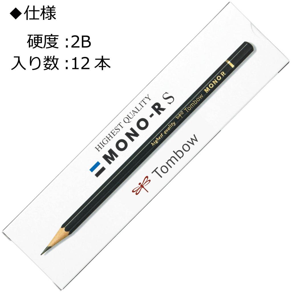 Tombow Hochwertige 2B Bleistifte MONO RS - Ultrafeine Mine für geschmeidiges Schreiben, 1 Dutzend