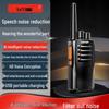 Weibete Professional High-Power Walkie-Talkies (CN version)