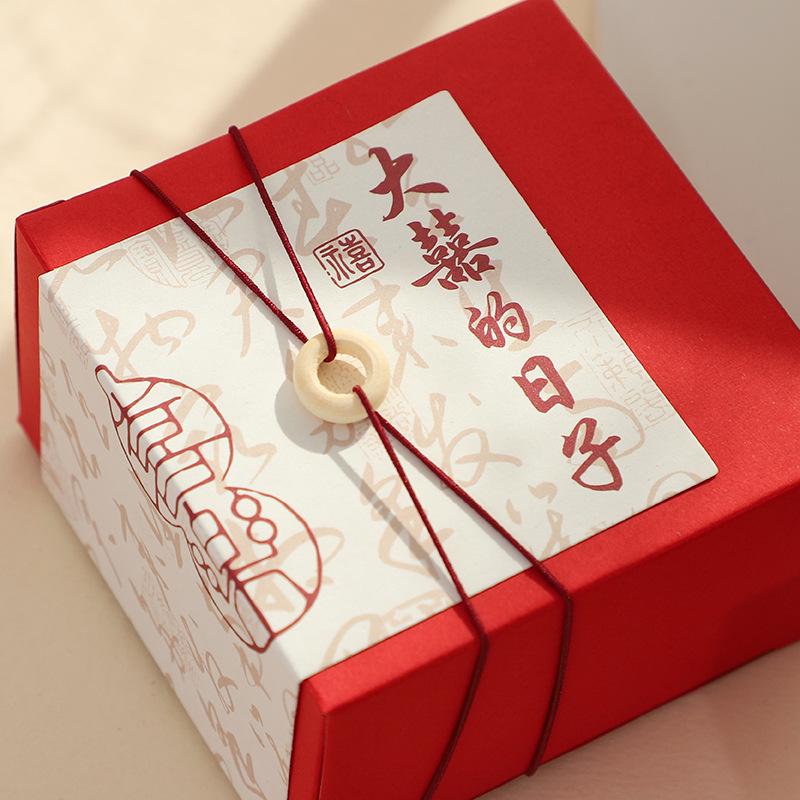 2024 Chinese Wedding Candy Gift Box - Elegant & Creative Engagement Favor Packaging