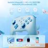 BIGBIG WON CHOCO Switch Bluetooth Records Up To 128 Features Macro Loop Rear Turbo HD NFC 1000mAh High Gyro Compatible with Includes Japanese