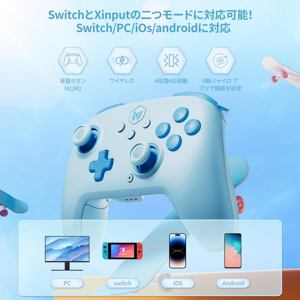 BIGBIG WON CHOCO Switch Bluetooth Records Up To 128 Features Macro Loop Rear Turbo HD NFC 1000mAh High Gyro Compatible with Includes Japanese