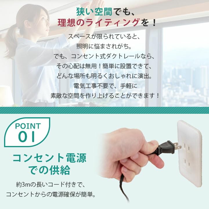 Beamtec Outlet Type Duct Rail 2m 1m Lighting Rail Ceiling Light Stylish Spotlight Indirect Lighting Assembly Wiring Duct Rail Lighting Bar Rail