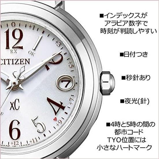 CITIZEN Watch xC ES9430-54B Radio-controlled Waterproof Arabic Numerals Womens Business Student Silver White Made Japan