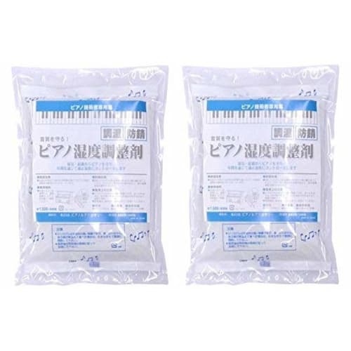 

Made in Japan/Desiccant] Piano Humidity Regulator (Piano Specialty Store) [Humidity Control/Rust Prevention] (Set of 2)
