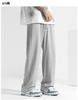 Men's Spring & Autumn Loose Straight-Leg Joggers – Lightweight Casual Long Sweatpants