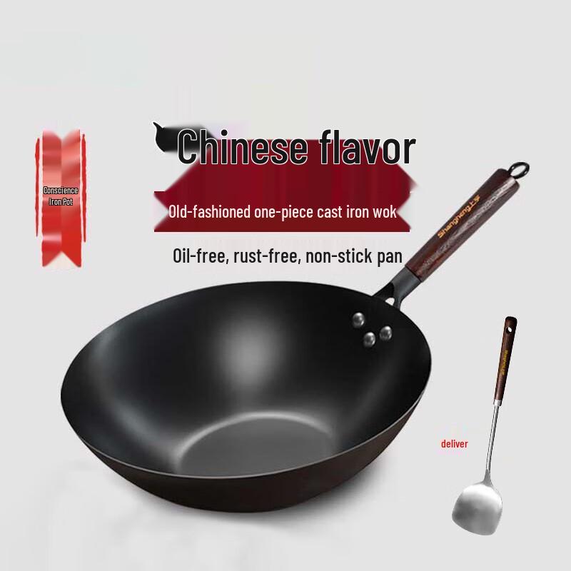 Shangheng Uncoated Wrought Iron Wok with Lid