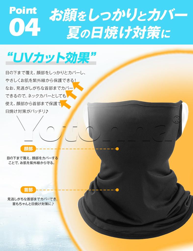 Yotonna Face Mask with Ear Loops for Motorcycles and Neck Guard for Men UV and Face Cover for Sun for Mountain and Outdoor Unisex High-Elasticity