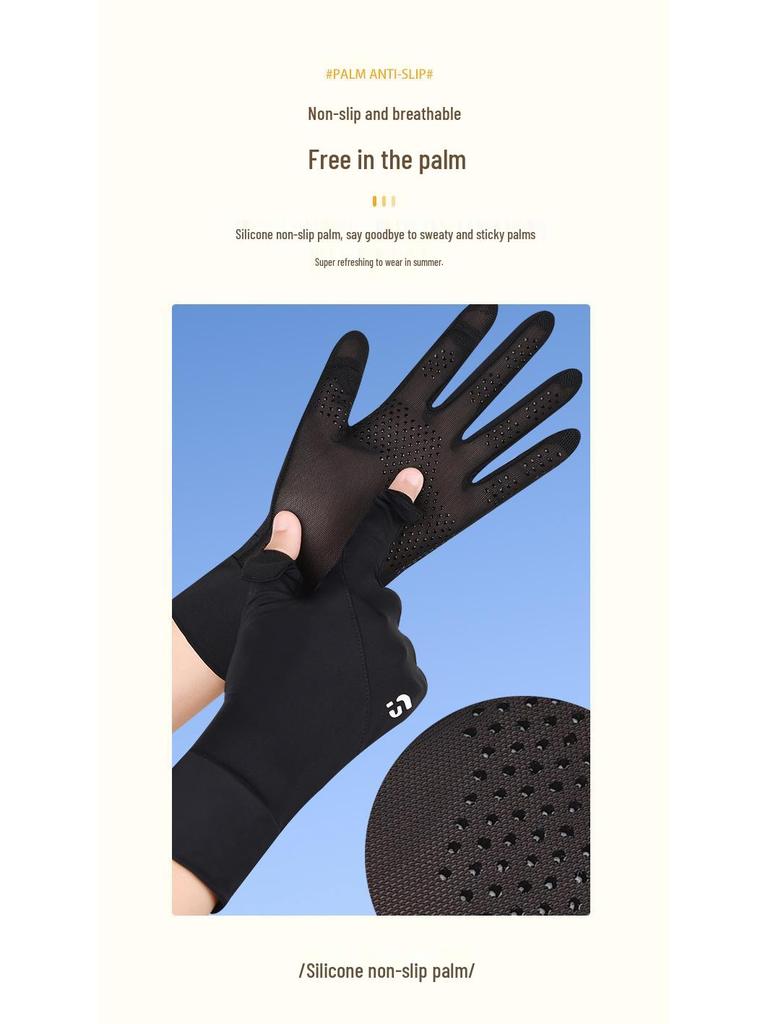 Women's UV Protection Cycling Gloves - Summer Ice Silk Touchscreen, Non-slip, Thin Driving Gloves