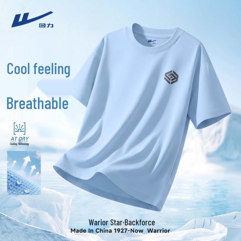 Warrior Men s Ice Silk Quick-Dry T-Shirt 5XL