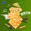 Taiping Soda Crackers