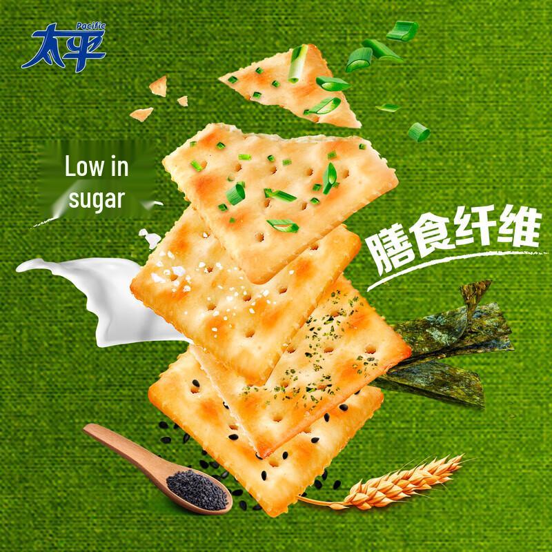Taiping Soda Crackers