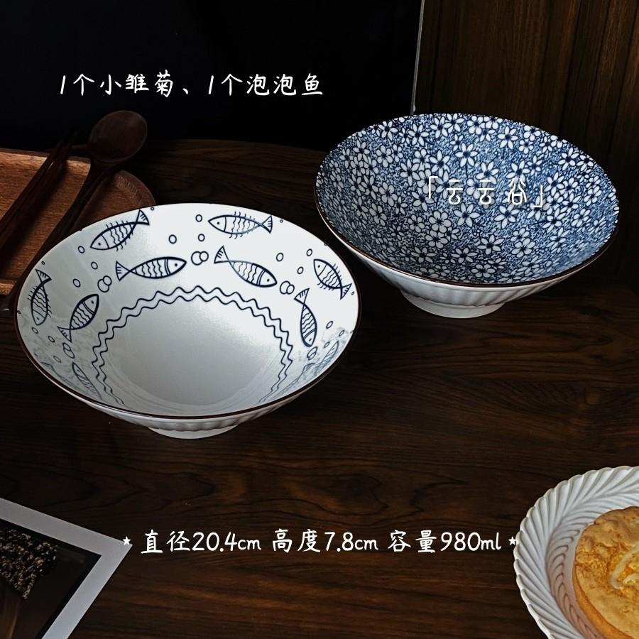 Large Size Hand-Painted Japanese Style Bowl Soup Bowl Ramen Bowl Conical Lid Bowl Family Use for Eating Noodles Rice Noodles
