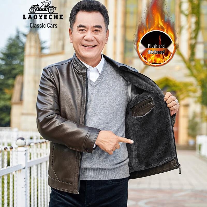 

Мужская куртка из искусственной кожи с флисовой подкладкой LAOYECHE 3XL 190