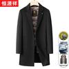 Men's Double-Sided Wool Overcoat with Down Liner