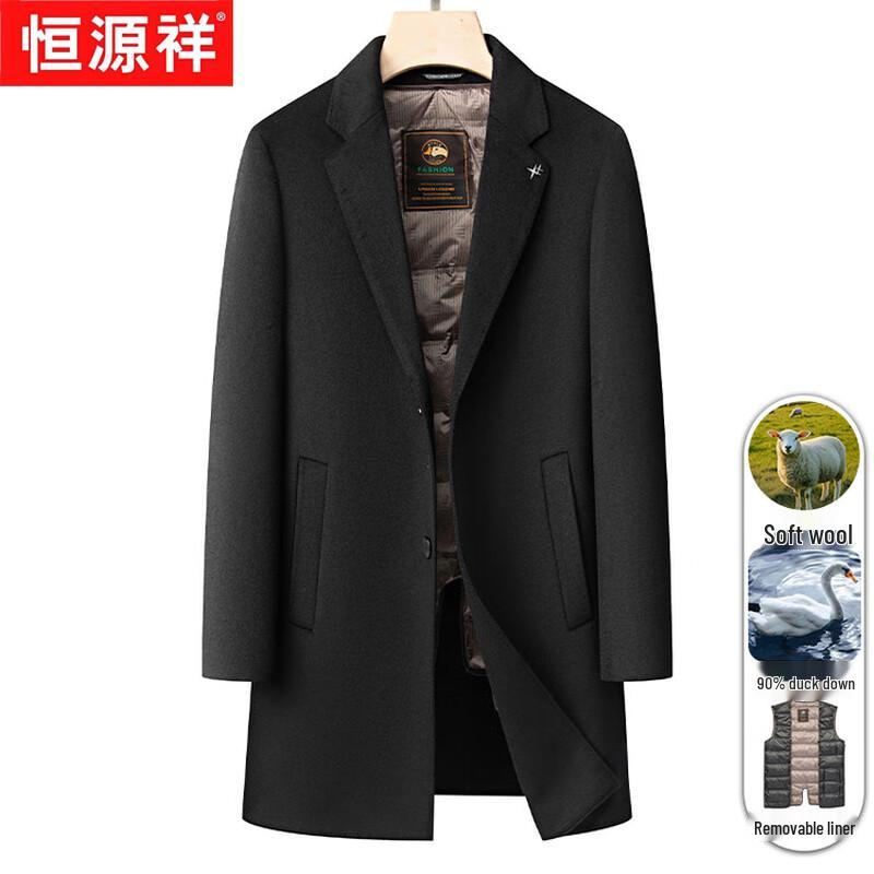 Hengyuanxiang Men's Double-Sided Wool Overcoat with Down Liner