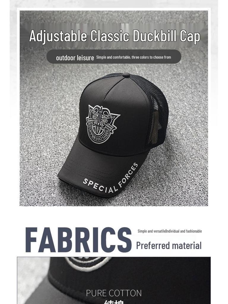 Embroidered Mesh High-Top Adjustable Baseball Cap