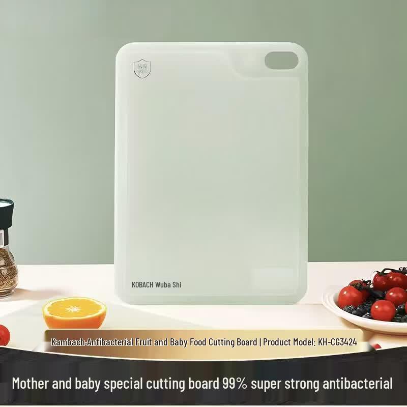 Kangbahu Antibacterial Anti-mold Chopping Board