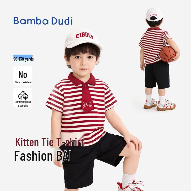 Kids Striped Short-Sleeve Polo Shirt 90
