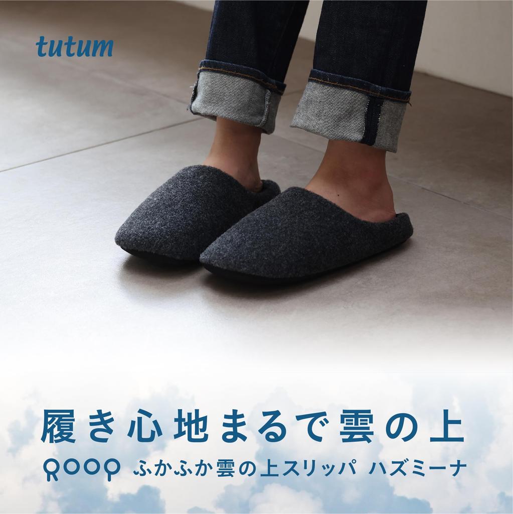 CB Japan Hazmina ROOP Cushion up to Cushion Fully Plush Slippers Slippers, High-Density, High-Rebound [Sizes 27cm, Gray], Shock-Absorbing, 4-Layer