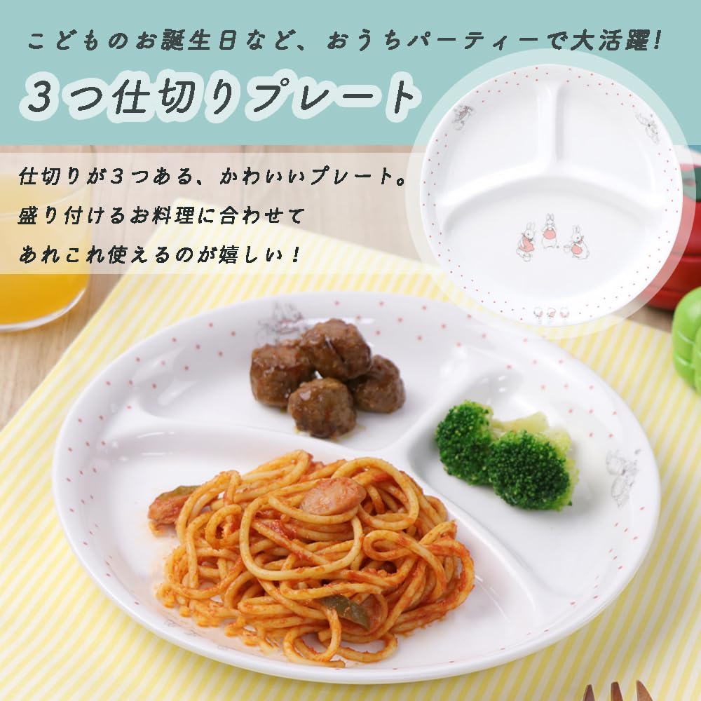 OGISO Peter Rabbit Dot Girls 4-Piece Reinforced Porcelain Dinnerware Set (Dishwasher and Microwave Safe)