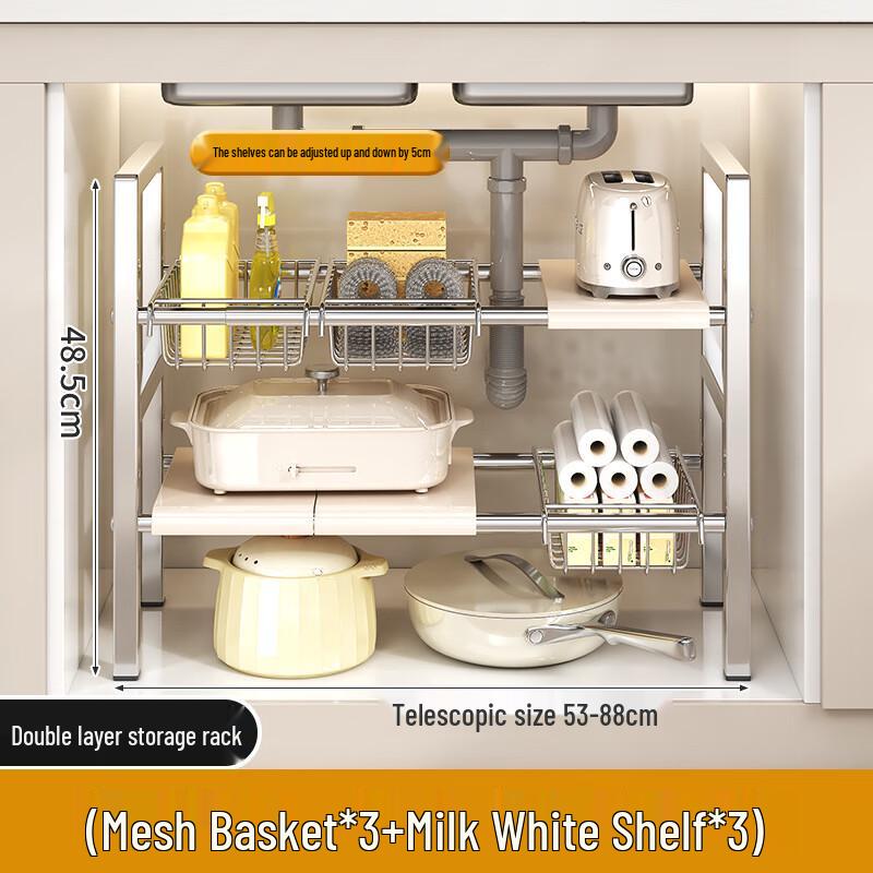 Kitchen Under-Sink Multi-Layer Storage Rack