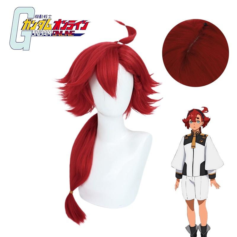 Gundam Suletta-mercury Wig Heat-resistant Synthetic Silk Fiber Cosplay Hairpiece