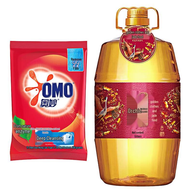 Hu Ji Hua Household Essentials Bundle